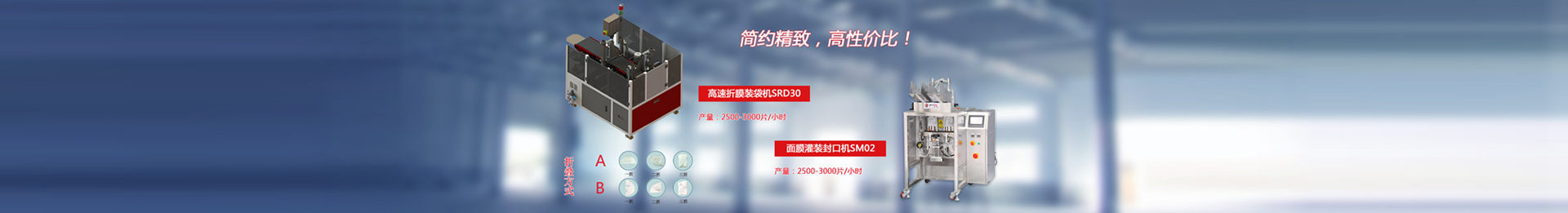 條狀包裝