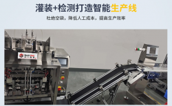 灌裝（zhuāng）封口機+自動檢測篩選